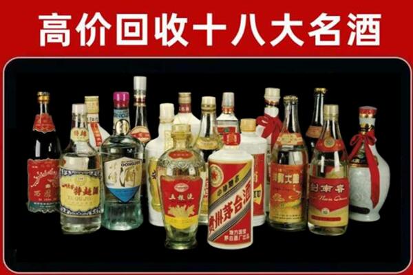 郭河镇回收烟酒